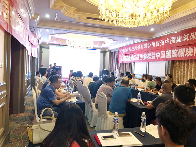 《中國(guó)建筑砌塊協(xié)會(huì)泡沫混凝土砌塊分會(huì)》領(lǐng)導(dǎo)人及會(huì)員單位蒞臨考察-1-20230905083040
